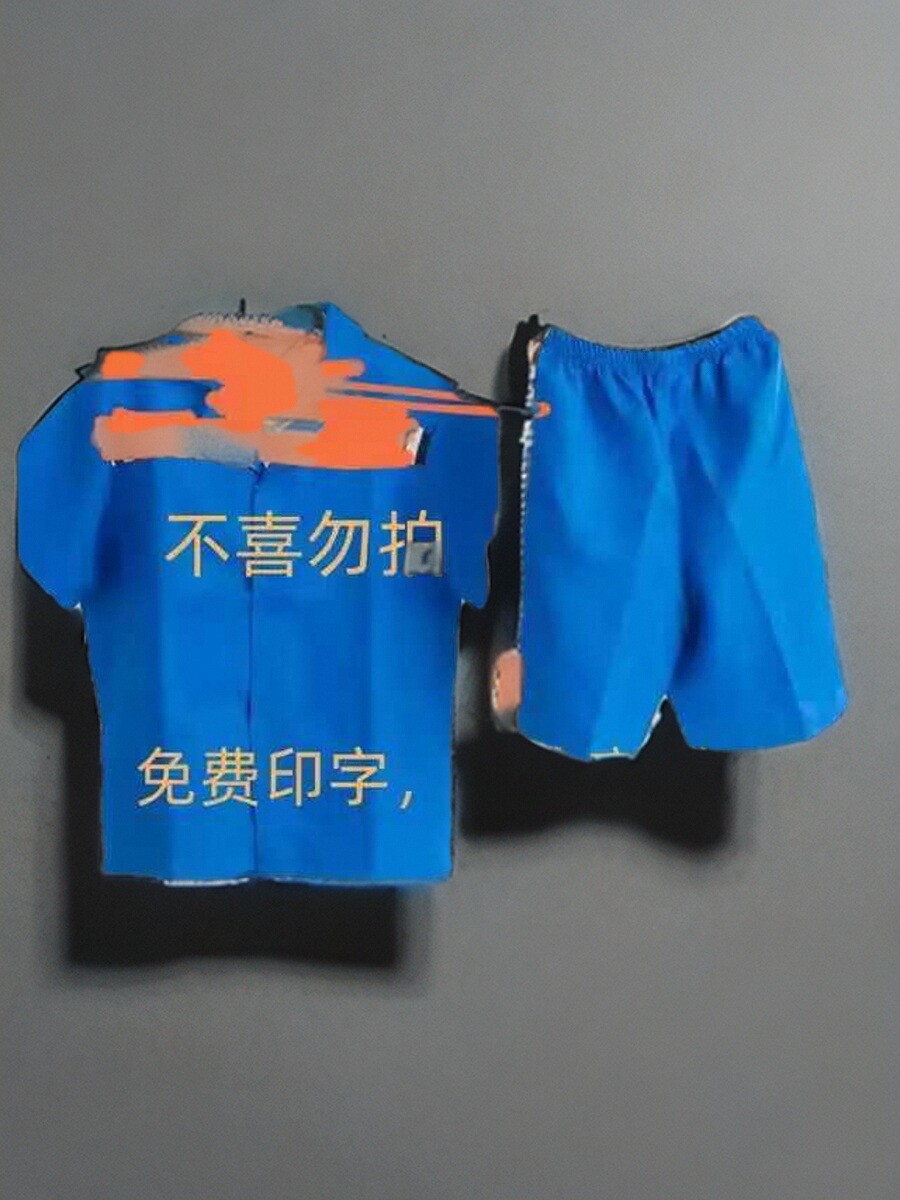全國(guó)各省份監(jiān)獄看守所服裝生產(chǎn)廠(chǎng)家，在押人員被服生產(chǎn)廠(chǎng)家，服刑人員服裝生產(chǎn)廠(chǎng)家